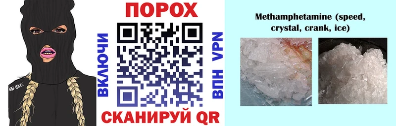 ОМГ ОМГ сайт  Чебаркуль  Amphetamine 97%  наркота 