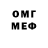 ГЕРОИН VHQ Ojana neme