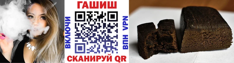Гашиш гашик Чебаркуль
