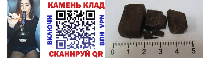 это какой сайт  Чебаркуль  ГАШ индика сатива 