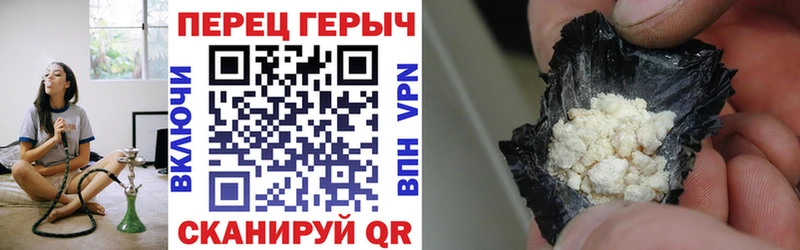 ГЕРОИН VHQ Чебаркуль