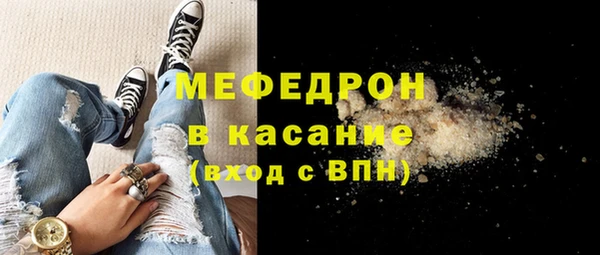 мефедрон мука Алексин