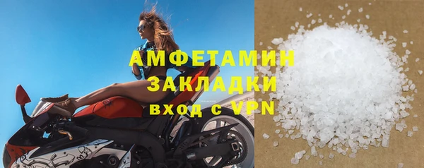 мефедрон мука Алексин