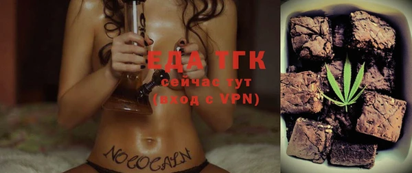 мефедрон мука Алексин