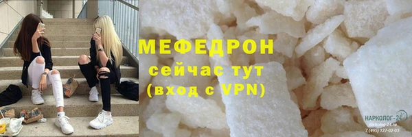 мефедрон мука Алексин
