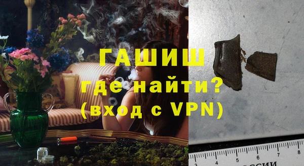 мефедрон мука Алексин