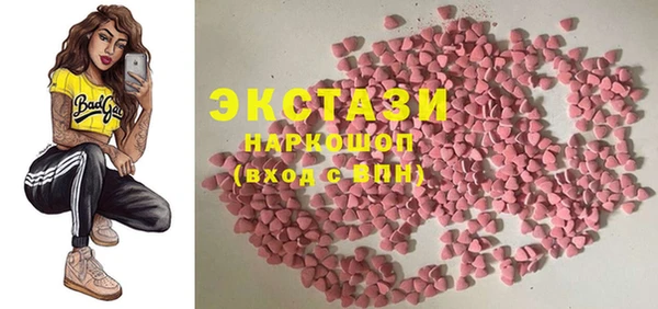 мефедрон мука Алексин