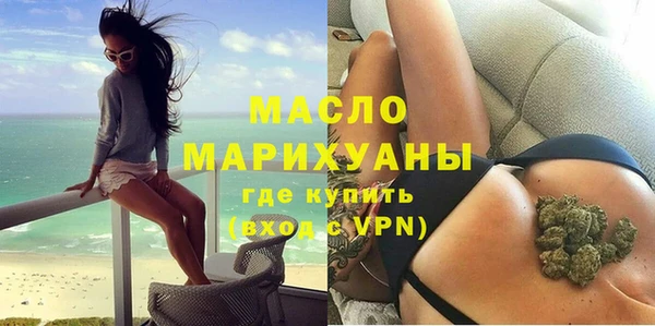 мефедрон мука Алексин