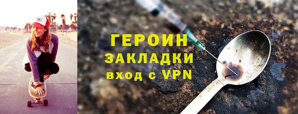 герыч Алзамай