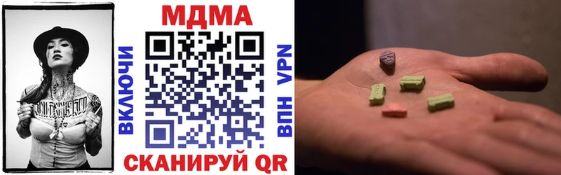 купить наркотики сайты  Чебаркуль  MDMA кристаллы 