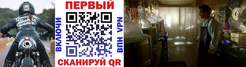 купить сайты Чебаркуль Метамфетамин винт
