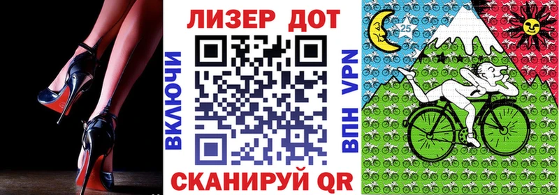 Марки NBOMe 1,8мг  Чебаркуль 