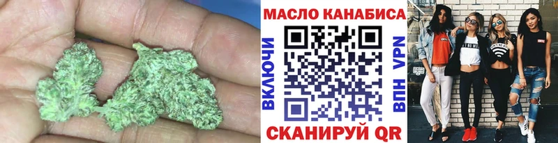 Дистиллят ТГК вейп с тгк  как найти закладки  Чебаркуль 